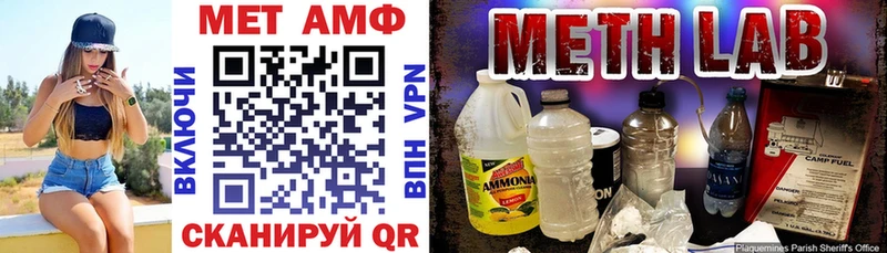 Амфетамин Розовый  ОМГ ОМГ ТОР  Заозёрный 
