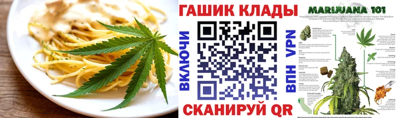 Печенье с ТГК конопля  Заозёрный 