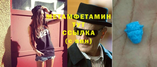 амф Белоозёрский