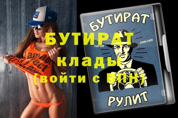 mdpv Белокуриха