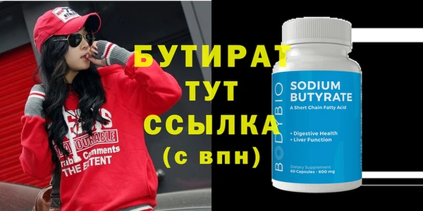 амф Белоозёрский