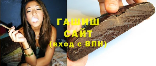 марихуана Гусиноозёрск