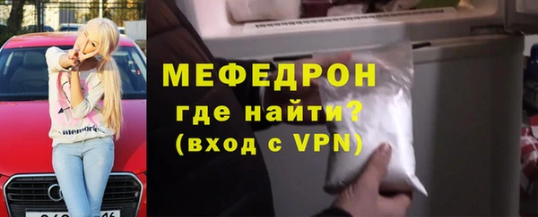 mdpv Белокуриха