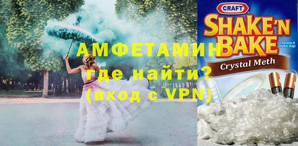 mdpv Белокуриха