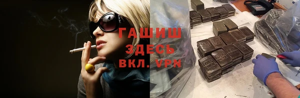 mdpv Белокуриха