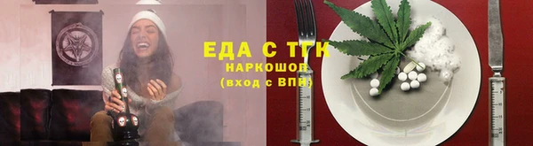 mdpv Белокуриха