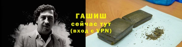амф Белоозёрский