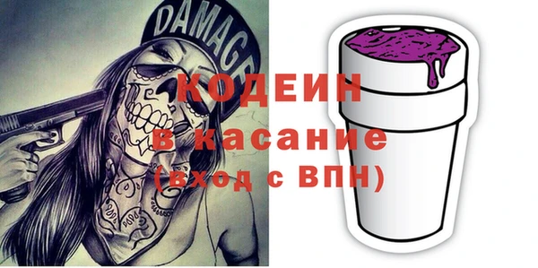амф Белоозёрский