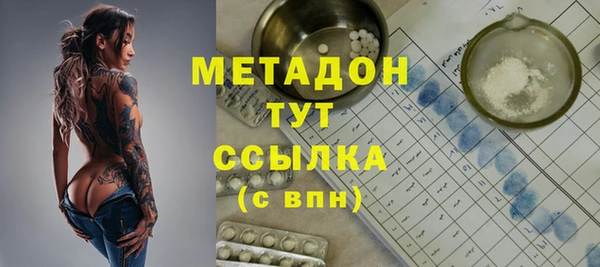 COCAINE Беломорск
