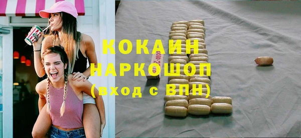амф Белоозёрский