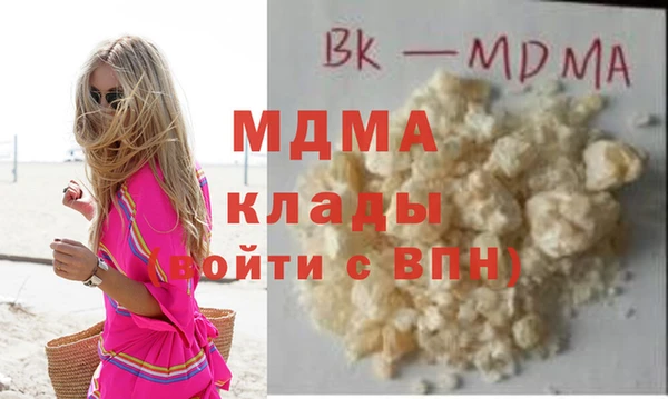 COCAINE Беломорск