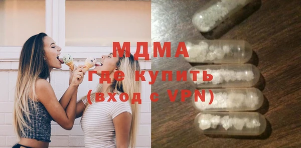 mdpv Белокуриха