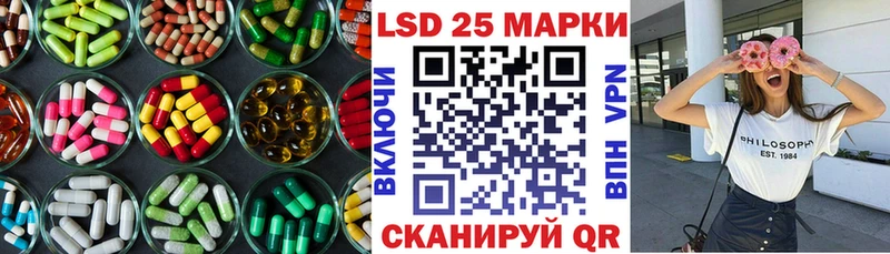 гидра рабочий сайт цена Заозёрный LSD-25 экстази кислота