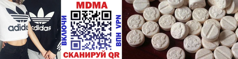 MDMA кристаллы  МЕГА ТОР  Заозёрный 