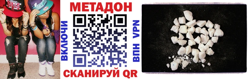 Метадон кристалл  где купить   Заозёрный 