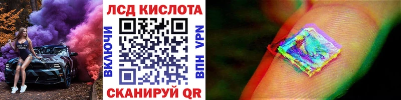 хочу Заозёрный МЕГА ТОР Марки N-bome 1500мкг