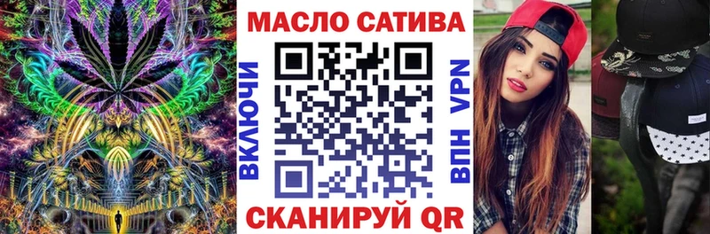 Дистиллят ТГК THC oil  OMG   Заозёрный 